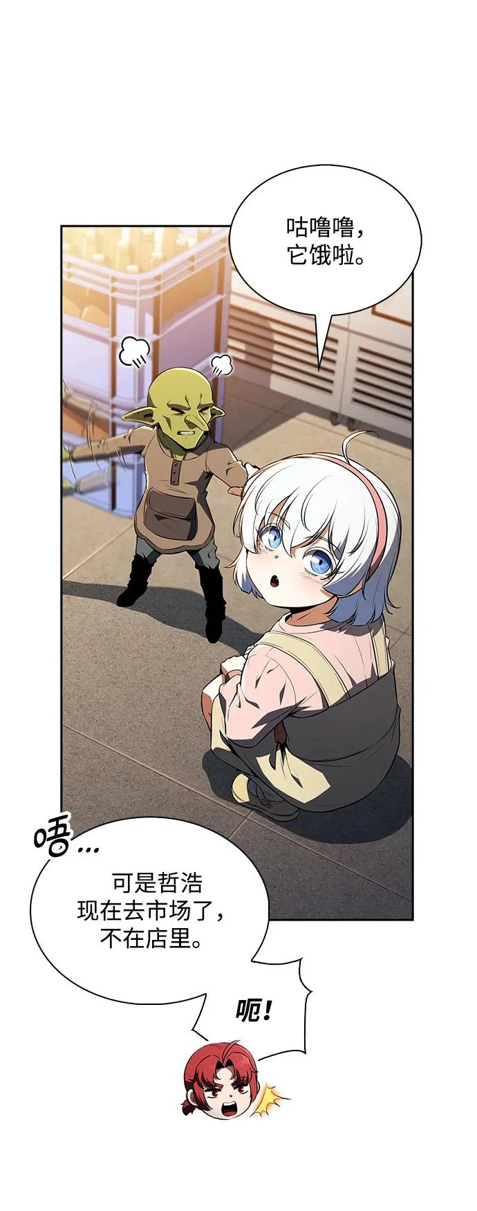第36话 第37页
