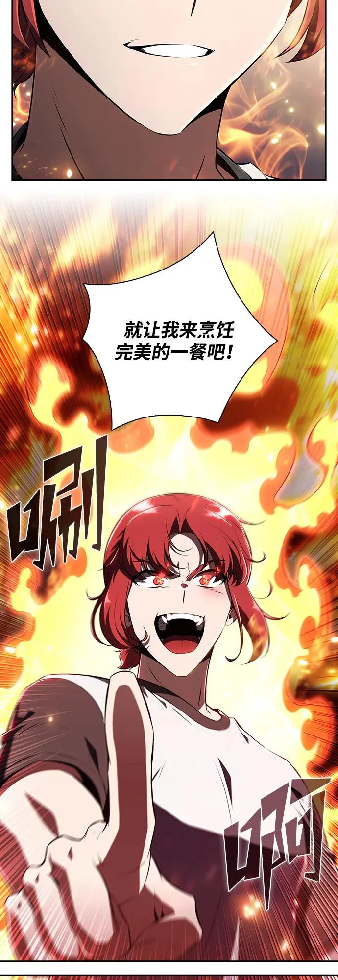 第36话 第39页