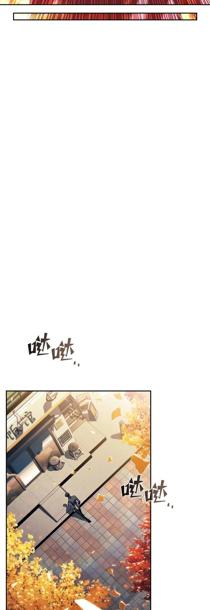 第36话 第40页