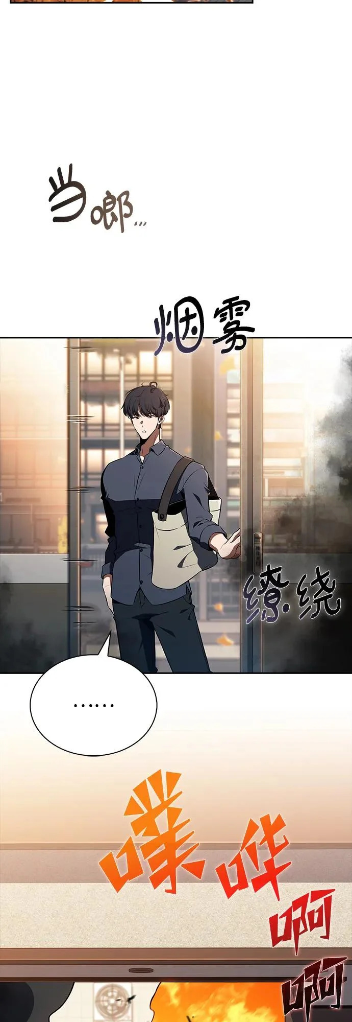 第36话 第41页