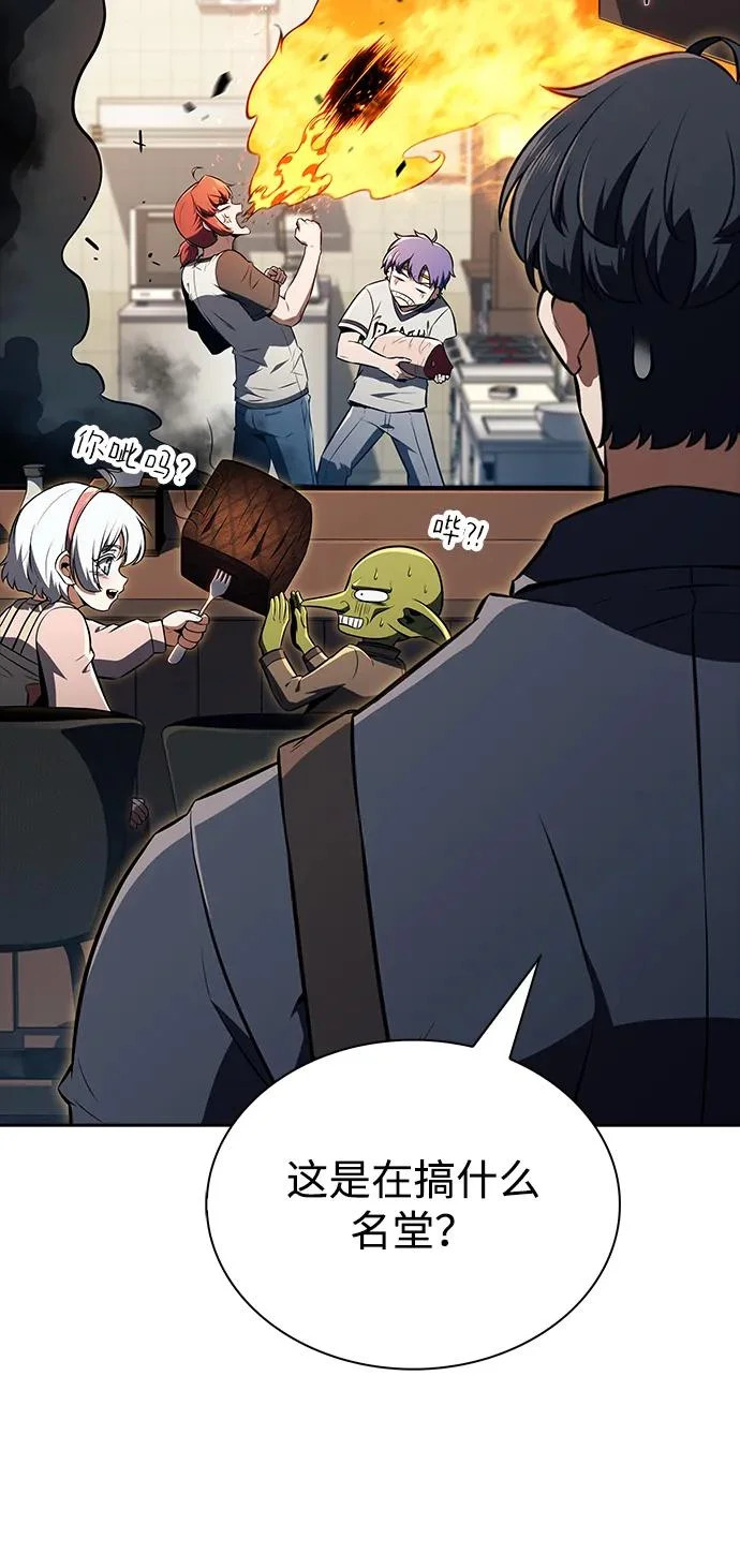 第36话 第42页