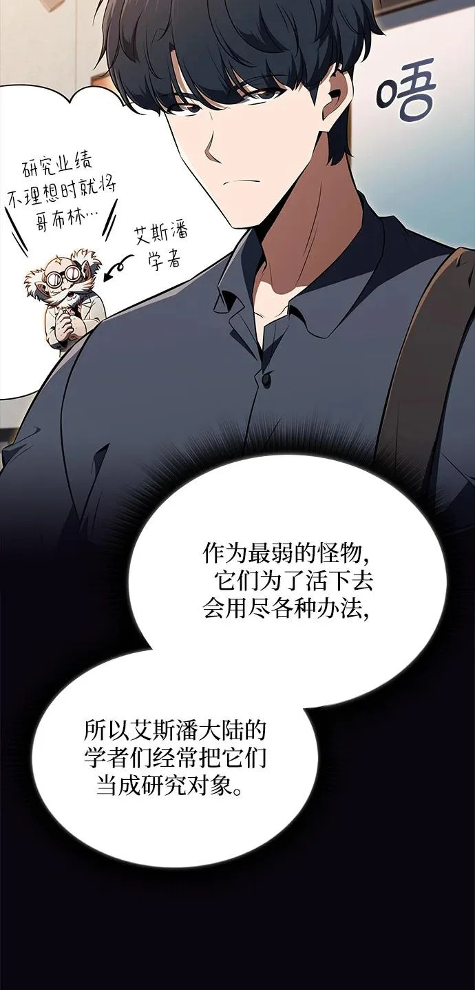 第36话 第45页