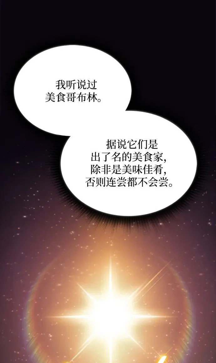 第36话 第46页