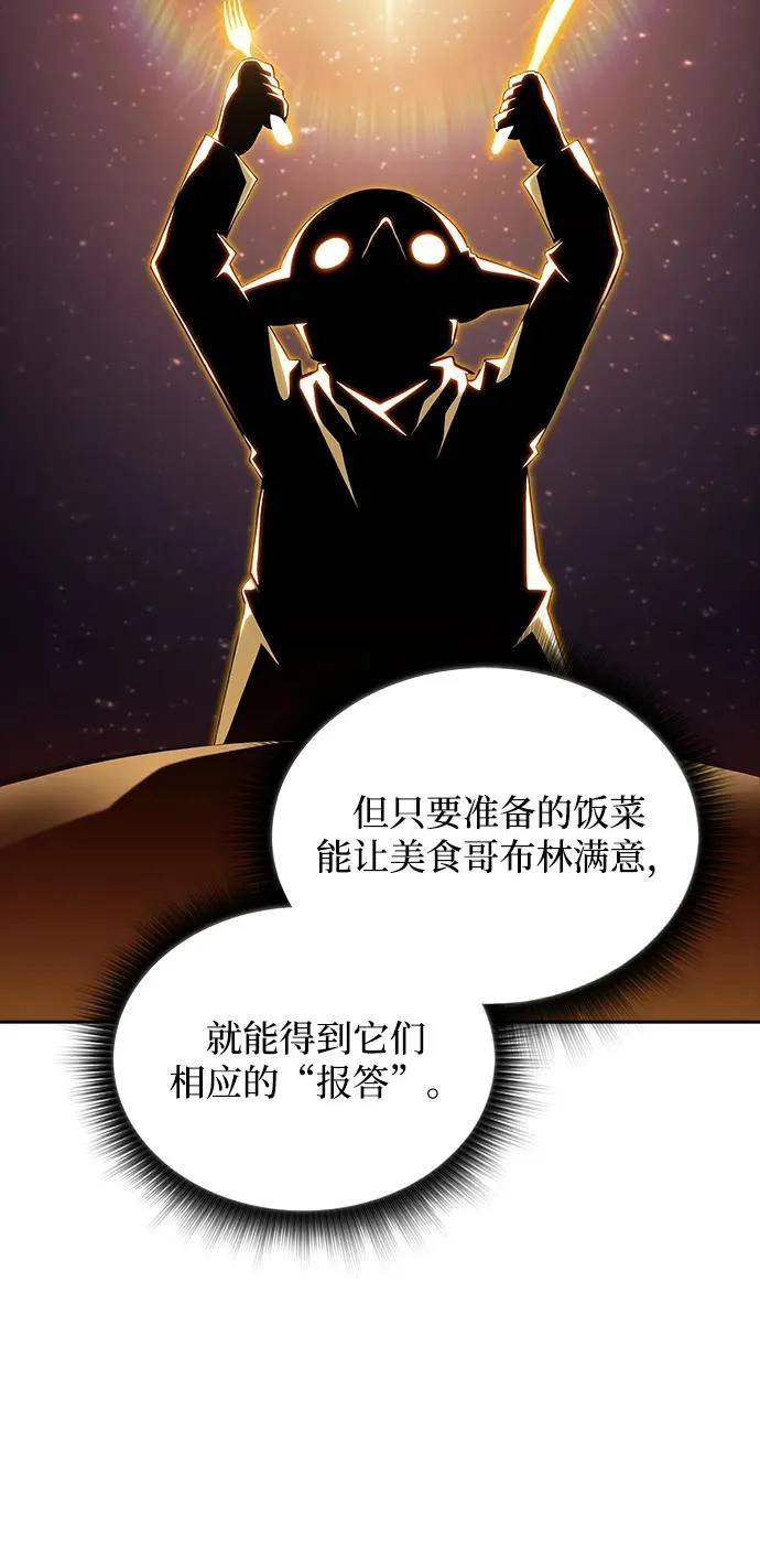 第36话 第47页