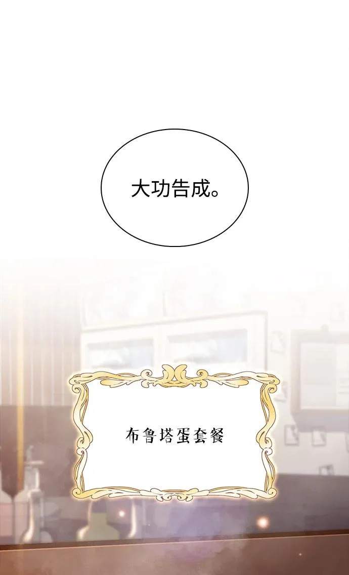 第36话 第63页