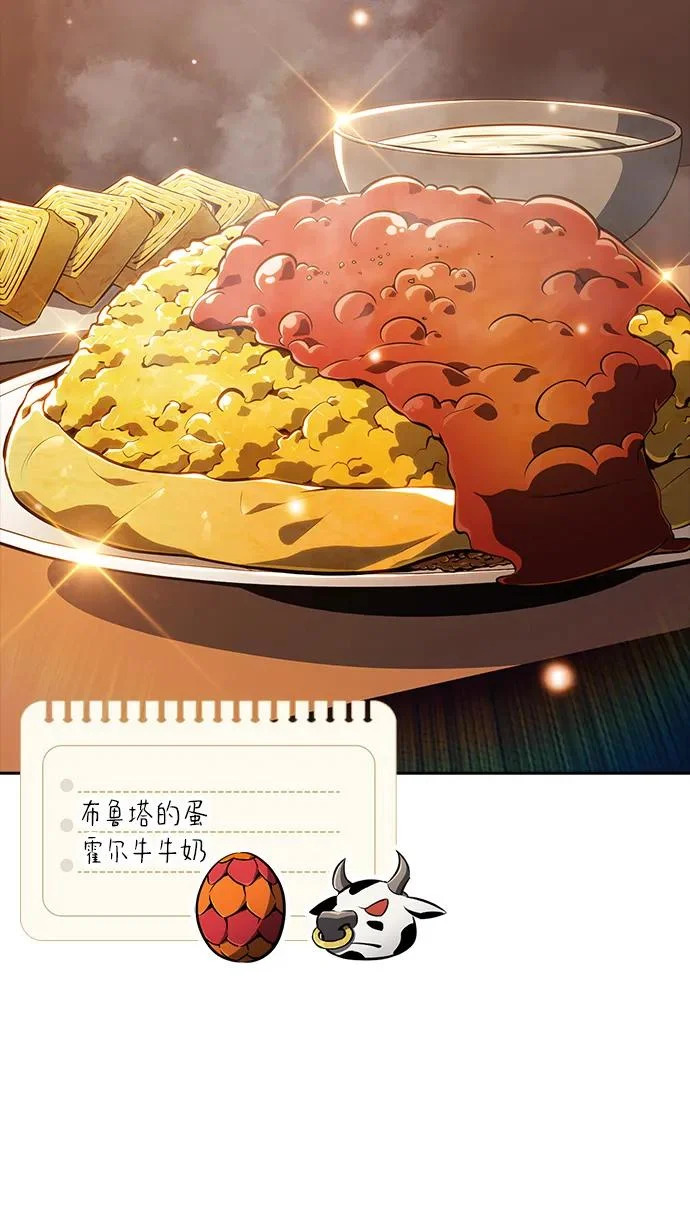 第36话 第64页
