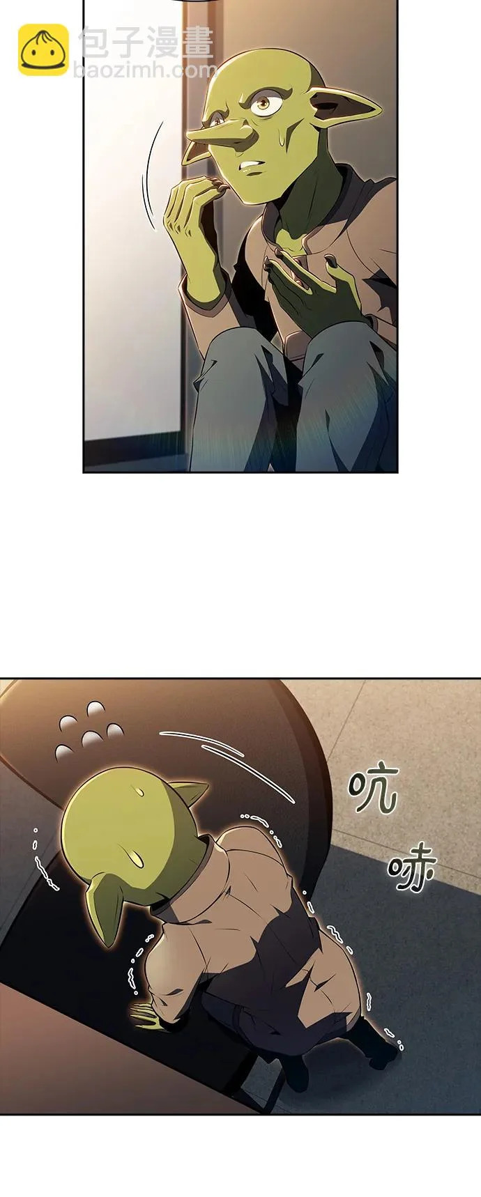 第36话 第66页