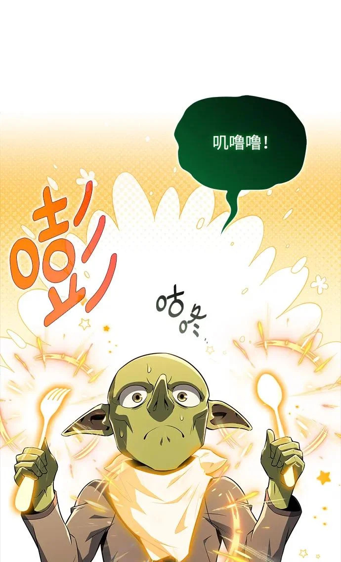 第36话 第67页