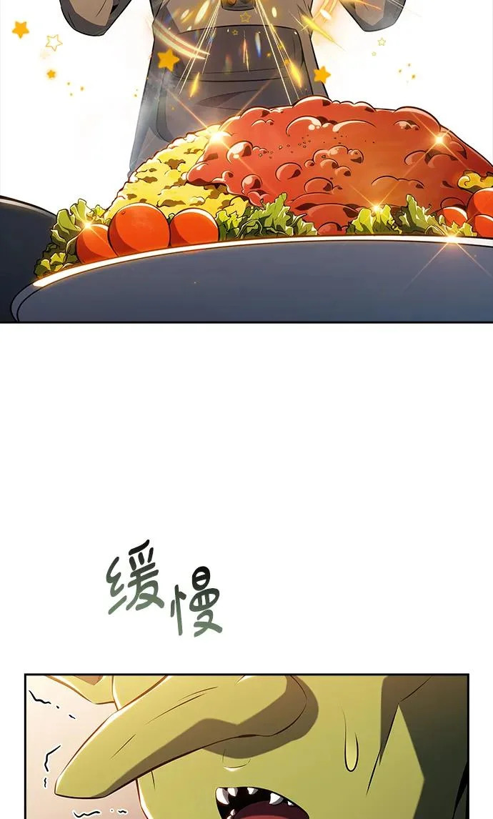 第36话 第68页