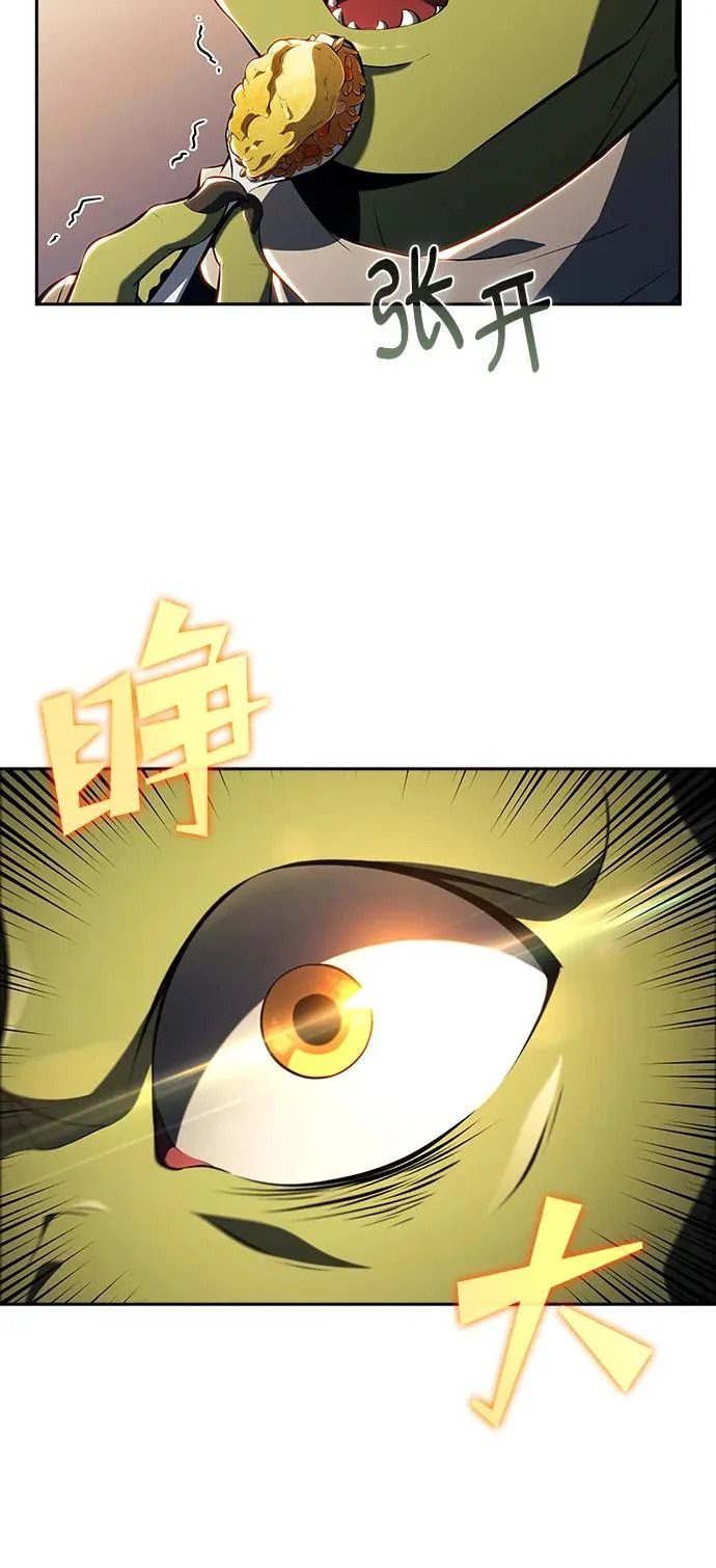 第36话 第69页