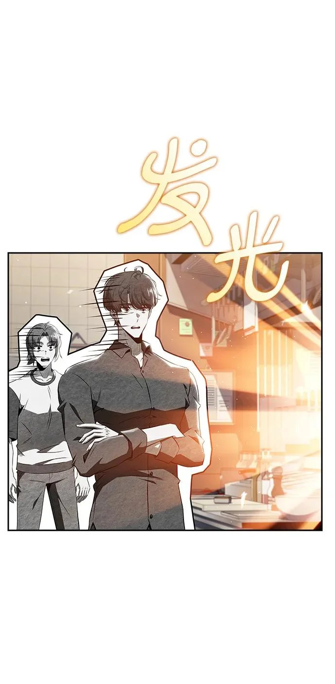 第36话 第71页