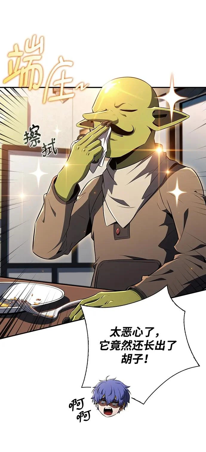 第36话 第72页