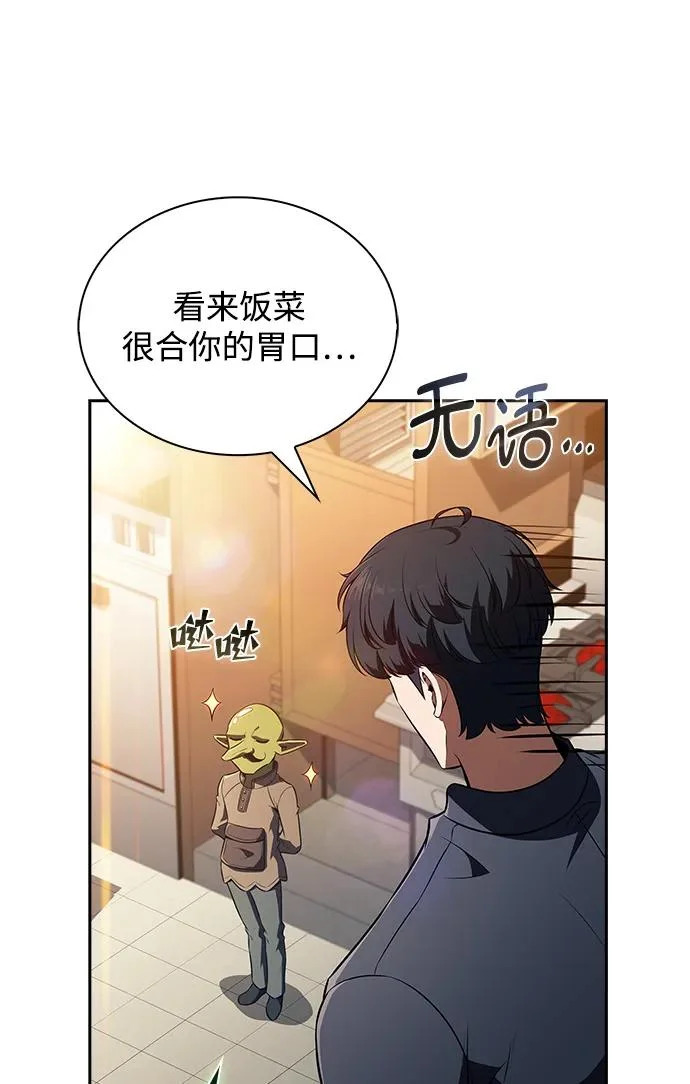 第36话 第73页