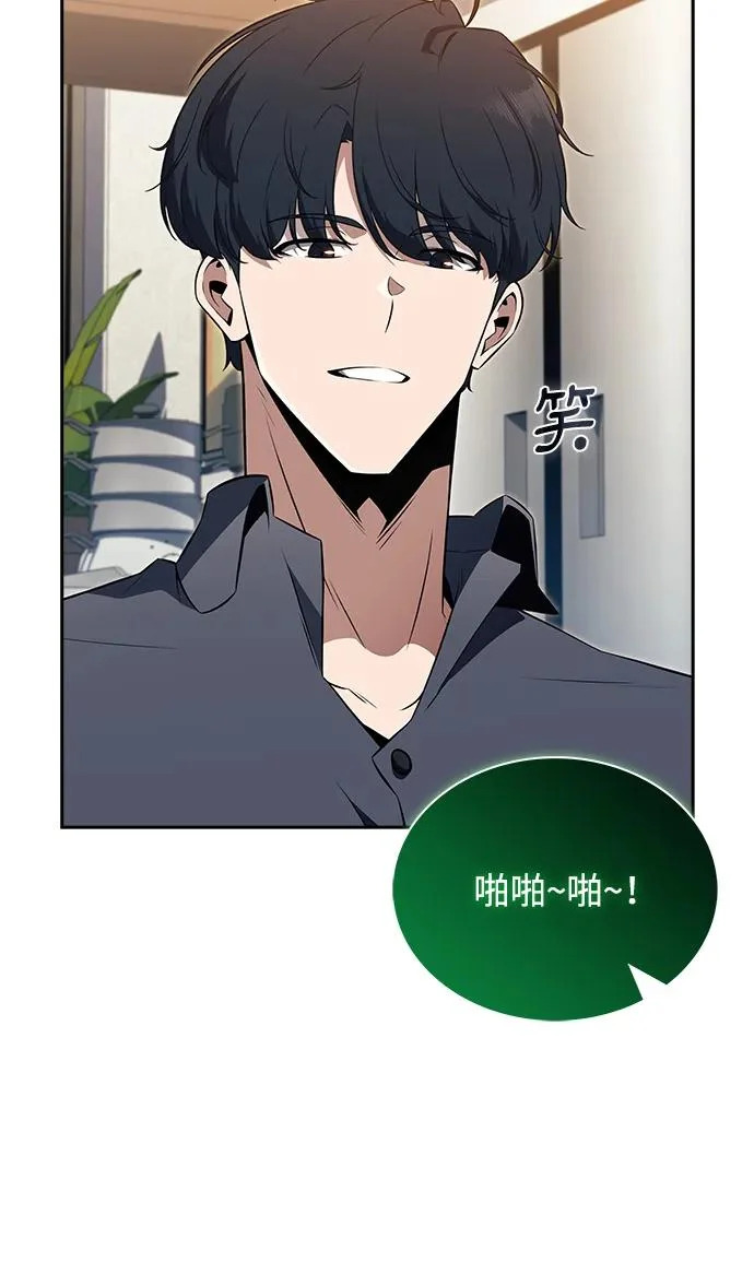 第36话 第75页