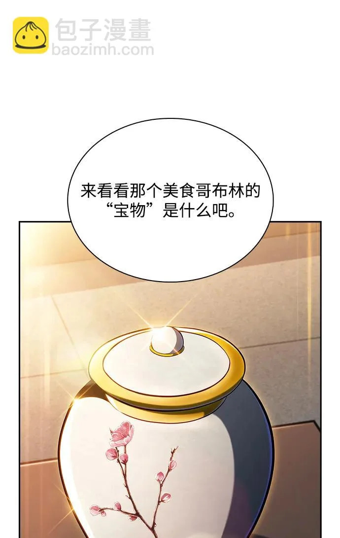第36话 第78页