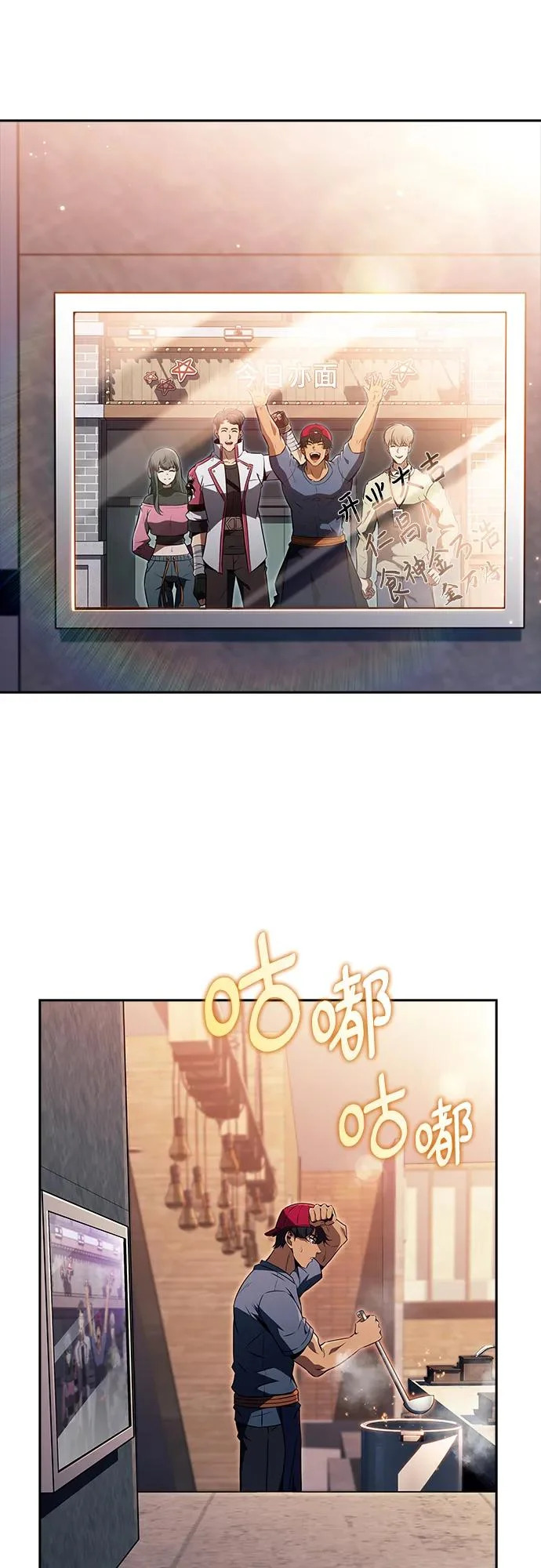 第36话 第80页