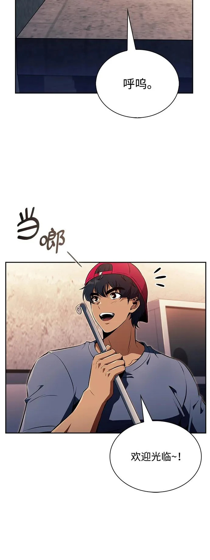 第36话 第81页