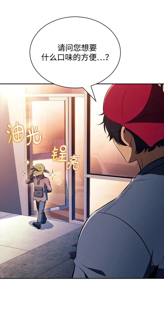 第36话 第82页