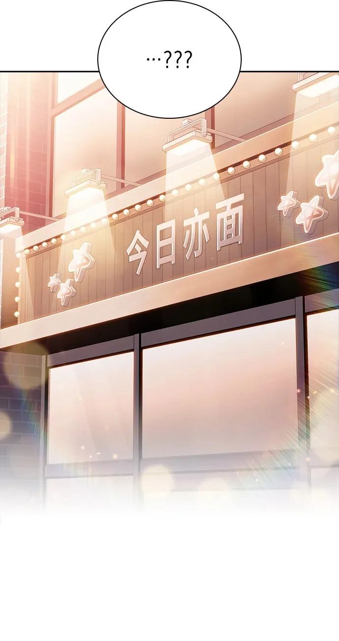 第36话 第83页