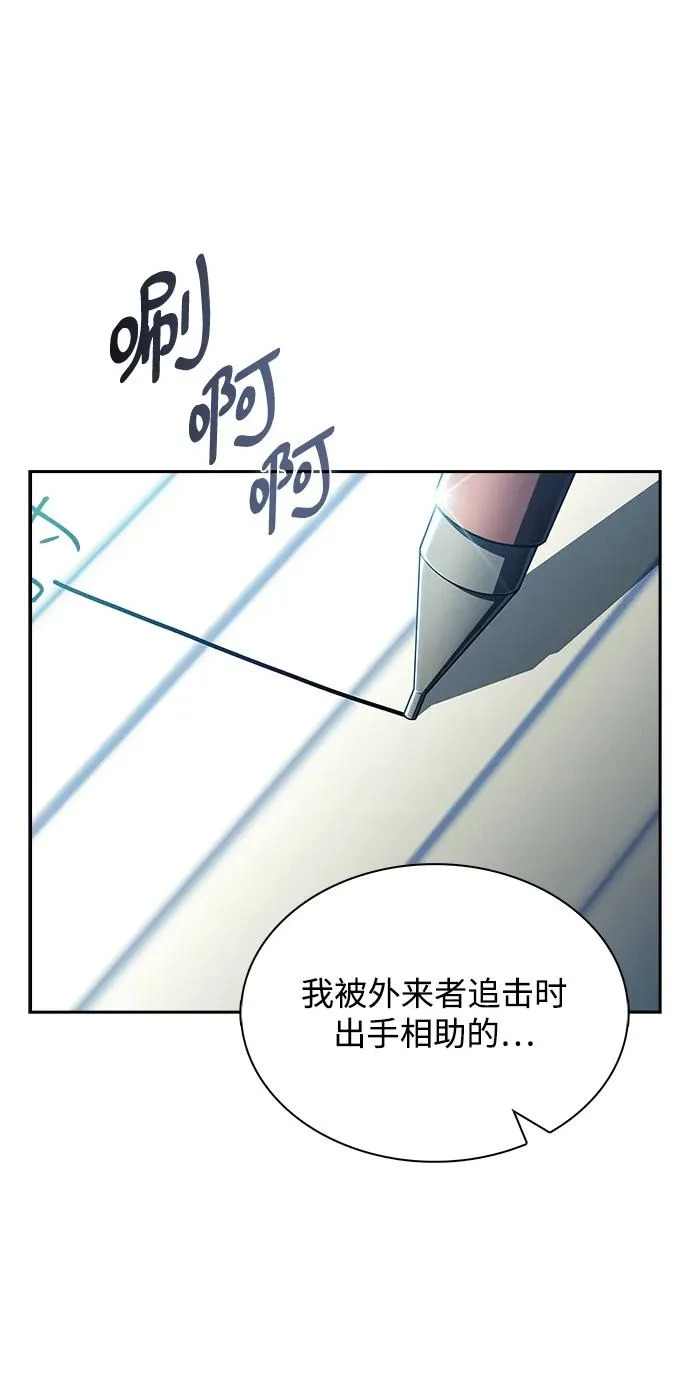 第36话 第87页