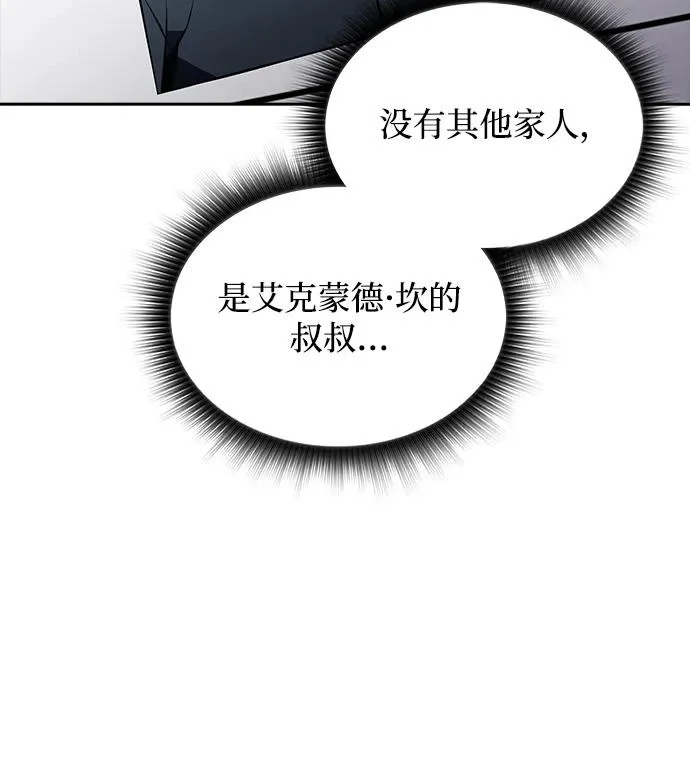 第37话 第9页