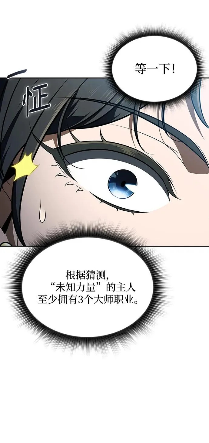 第37话 第15页