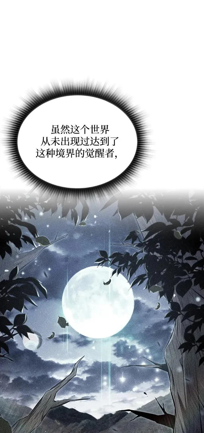 第37话 第17页