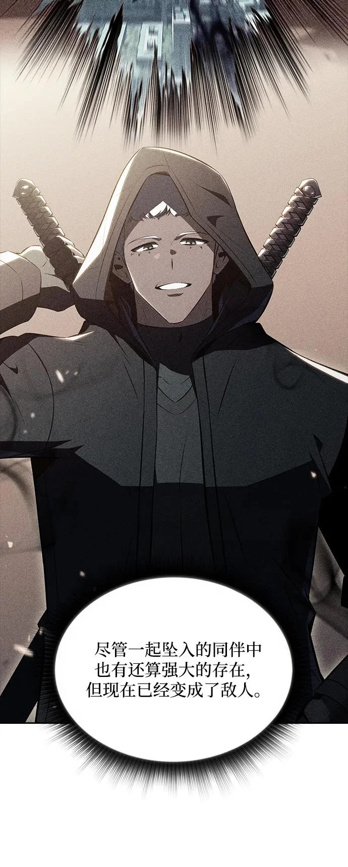 第37话 第19页