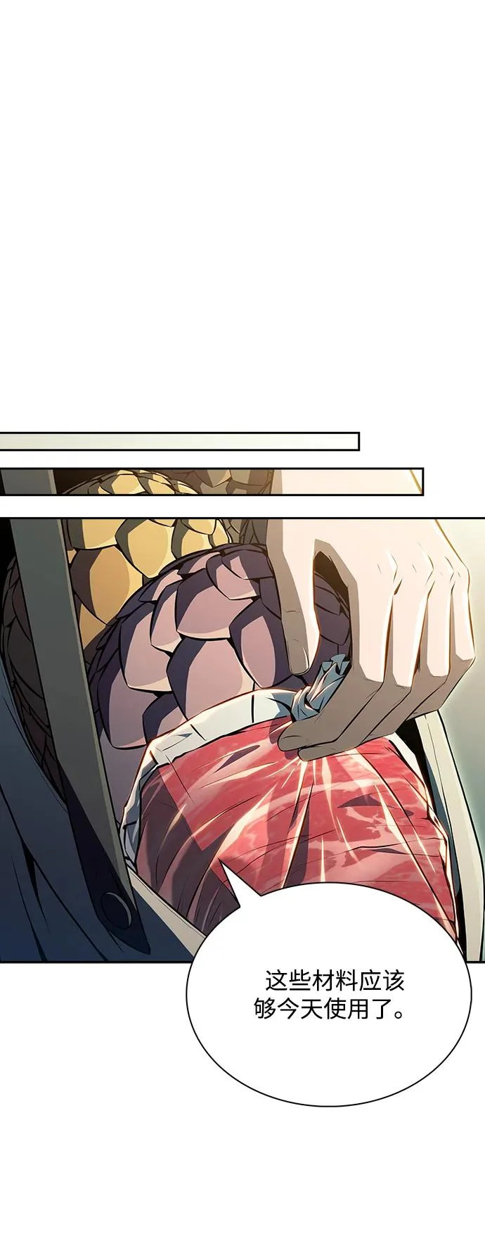 第37话 第22页