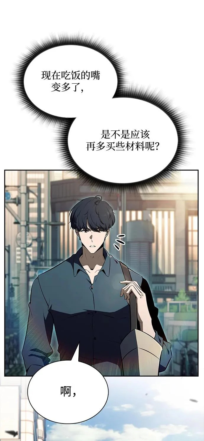 第37话 第23页