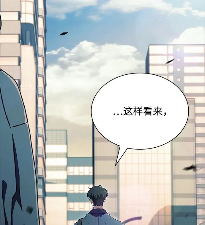 第37话 第24页