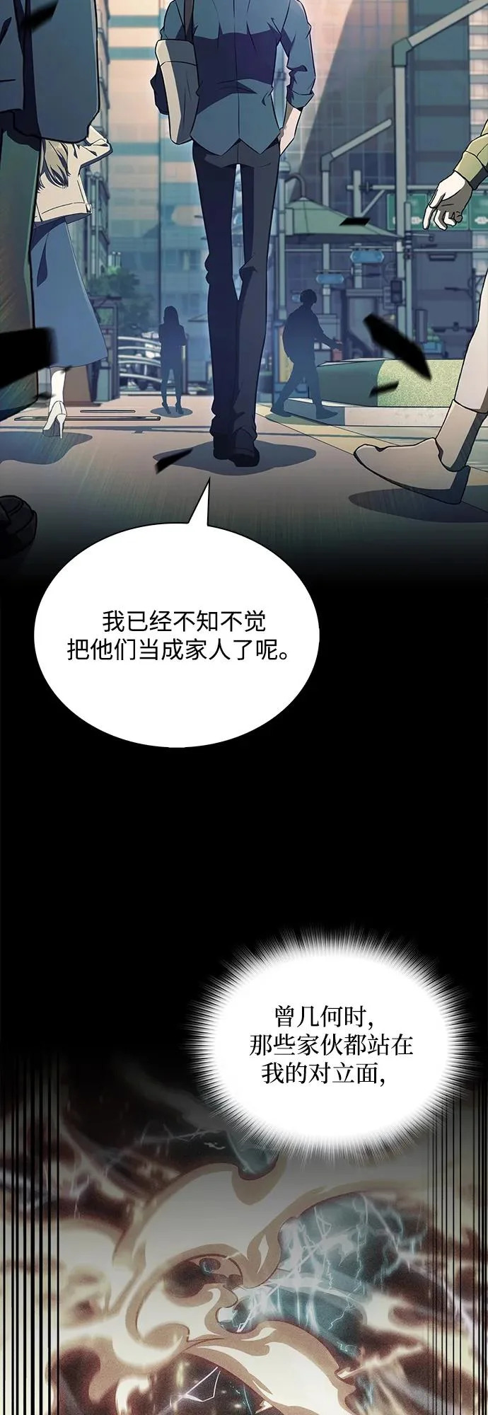 第37话 第25页