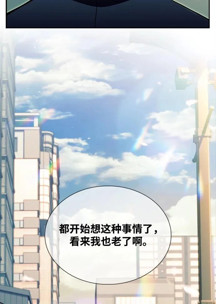 第37话 第30页