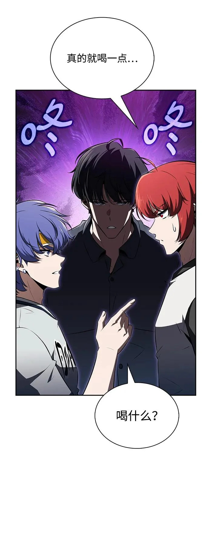 第37话 第34页