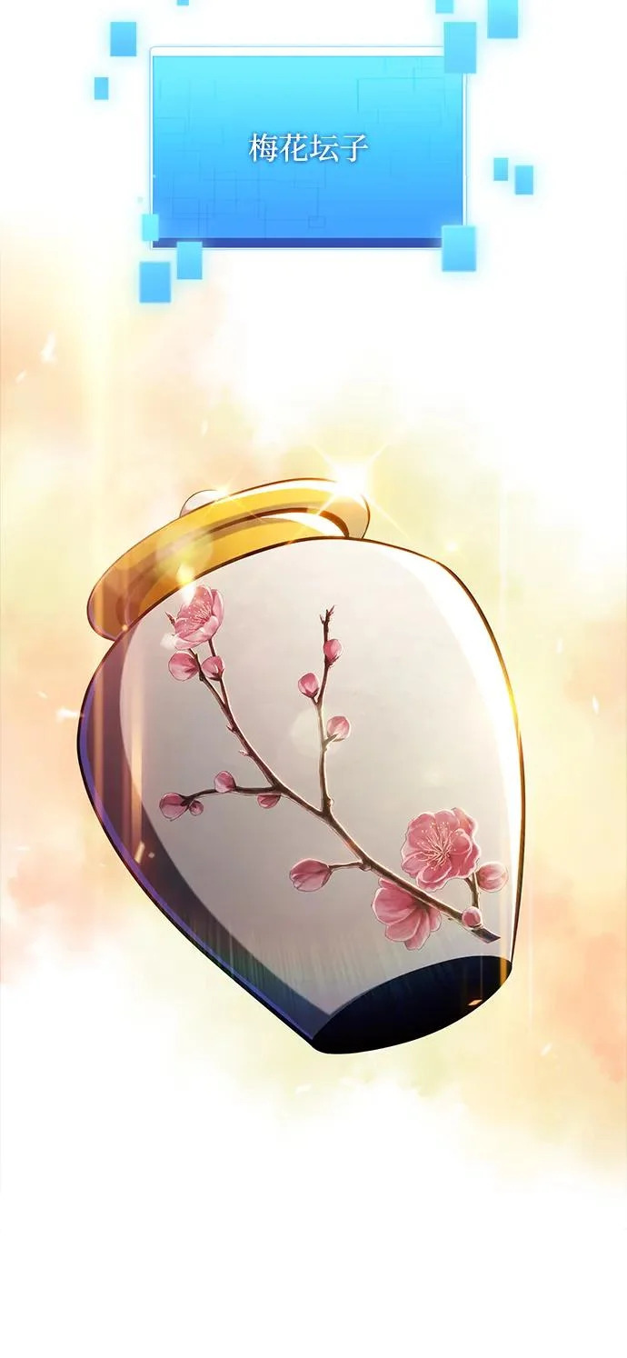 第37话 第36页
