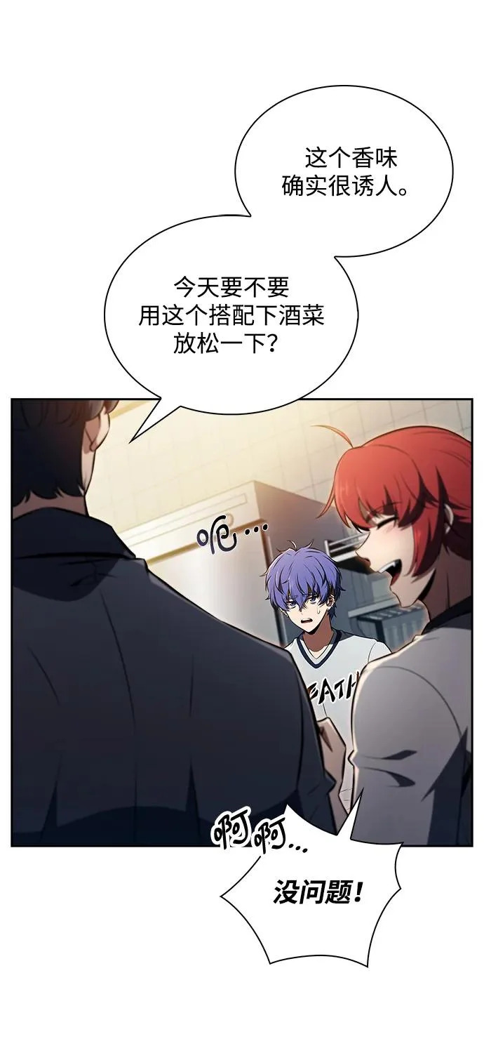 第37话 第38页