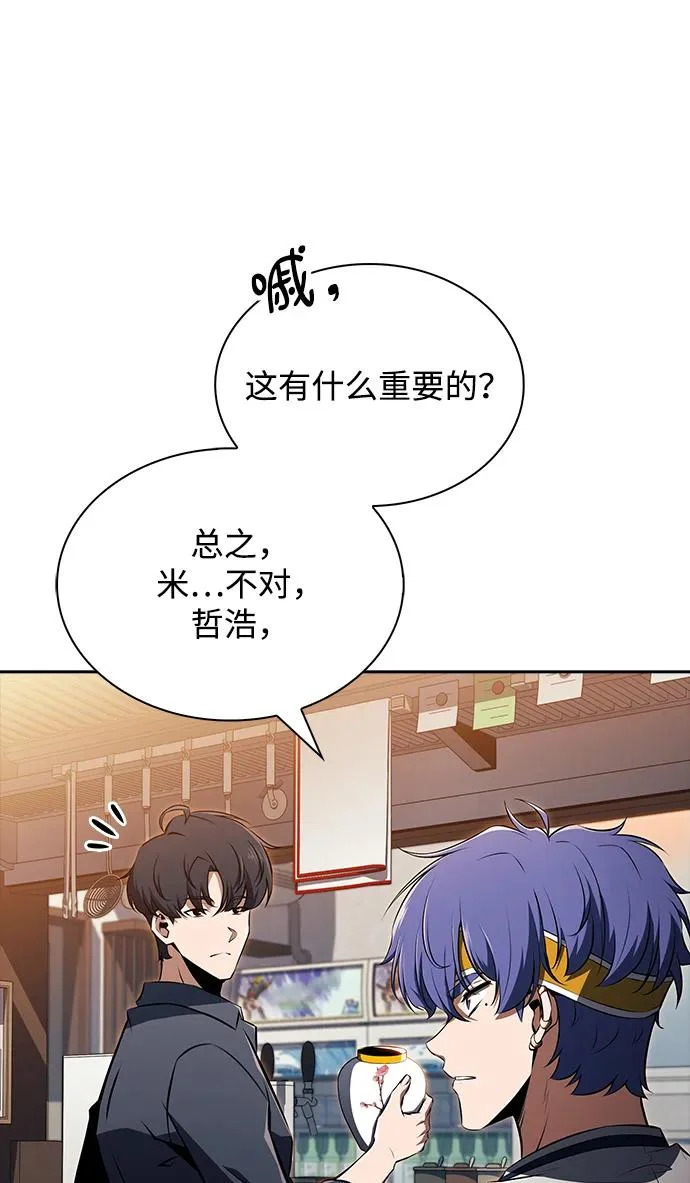 第37话 第40页