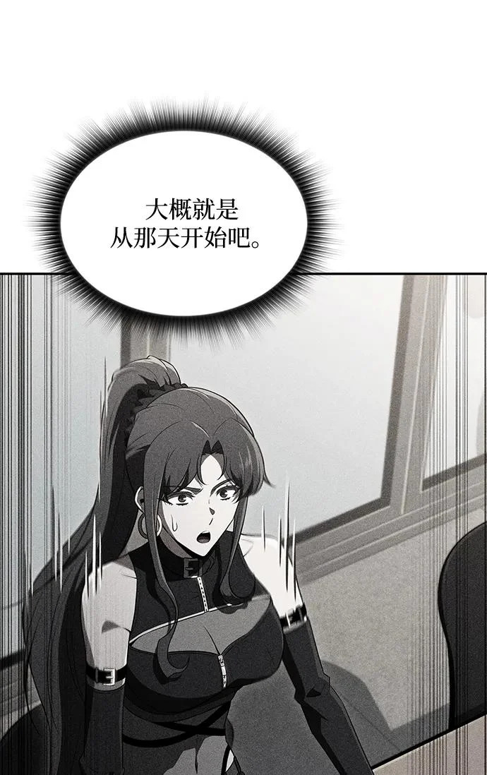 第37话 第43页