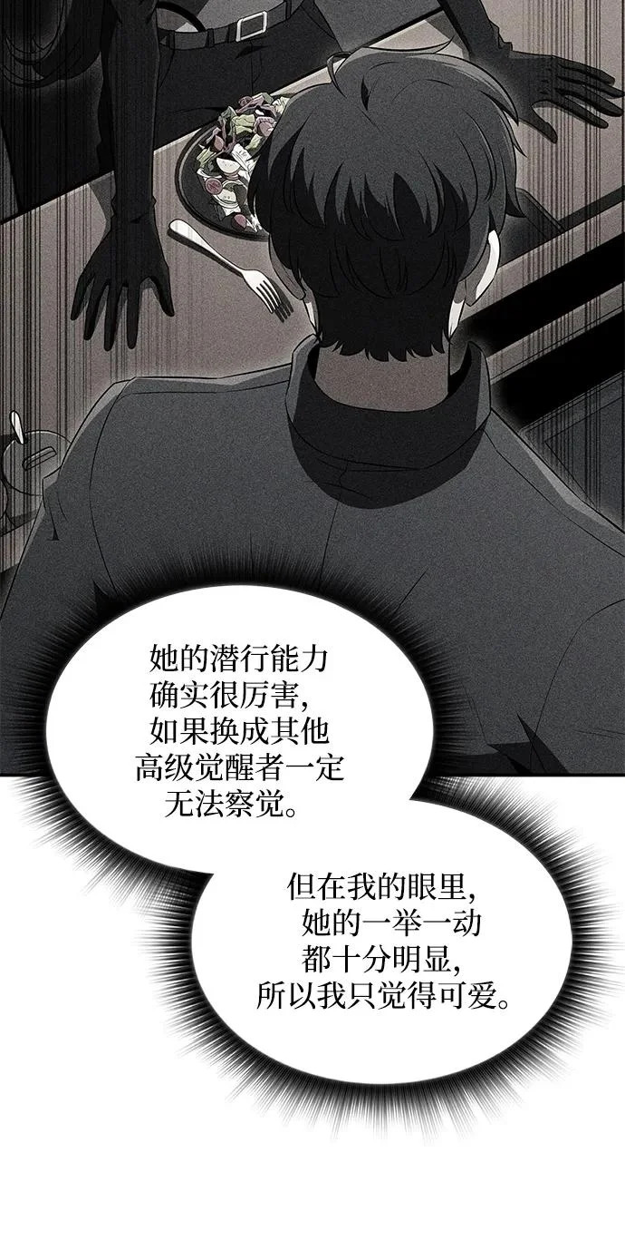 第37话 第44页