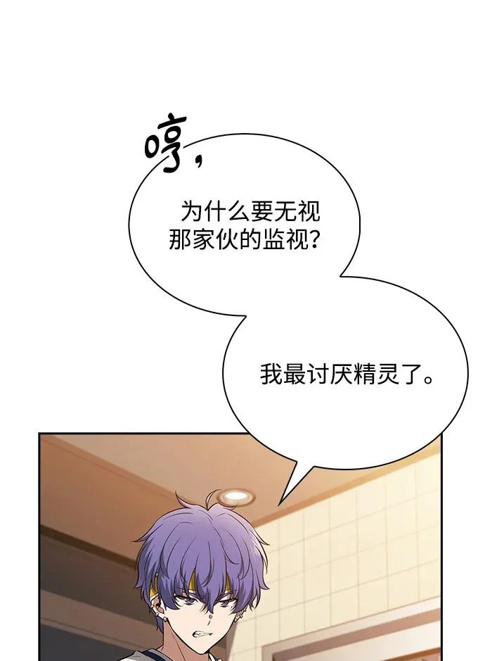 第37话 第46页