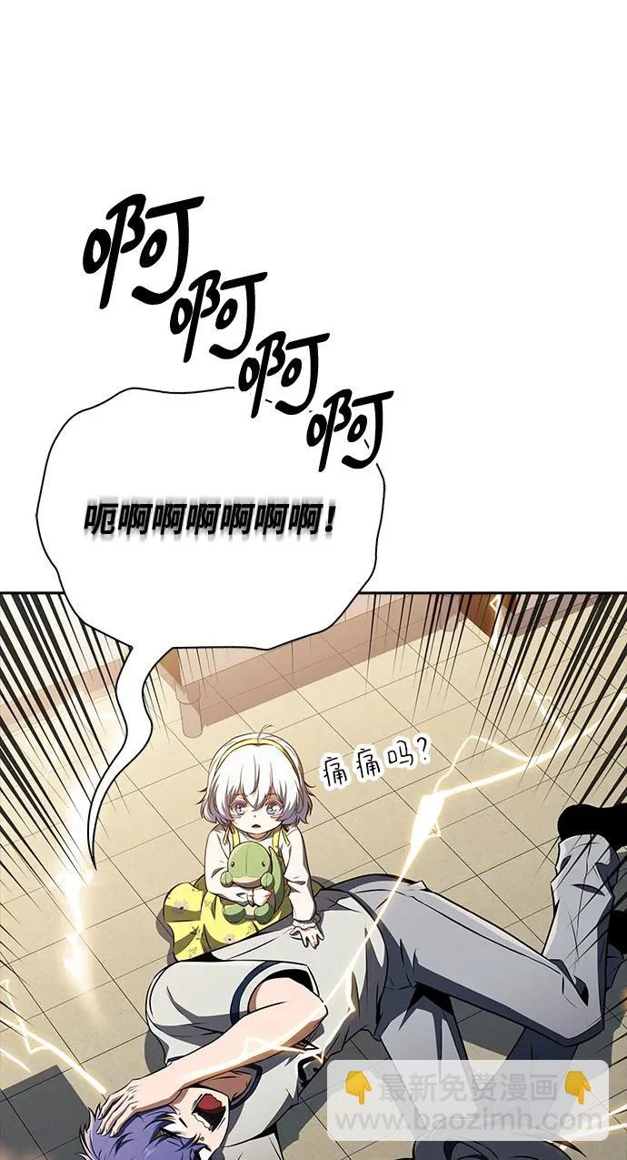 第37话 第48页