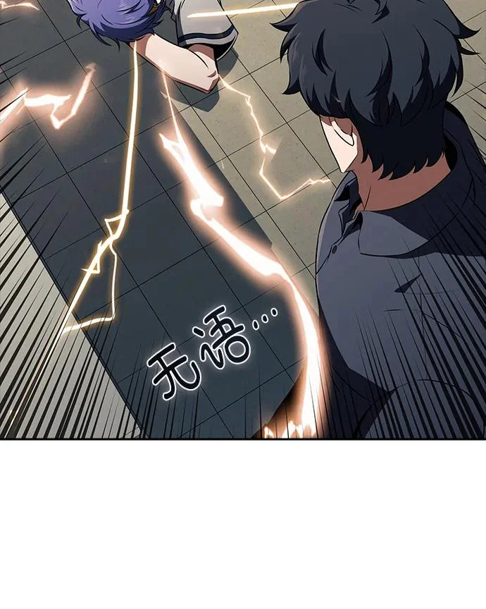 第37话 第49页