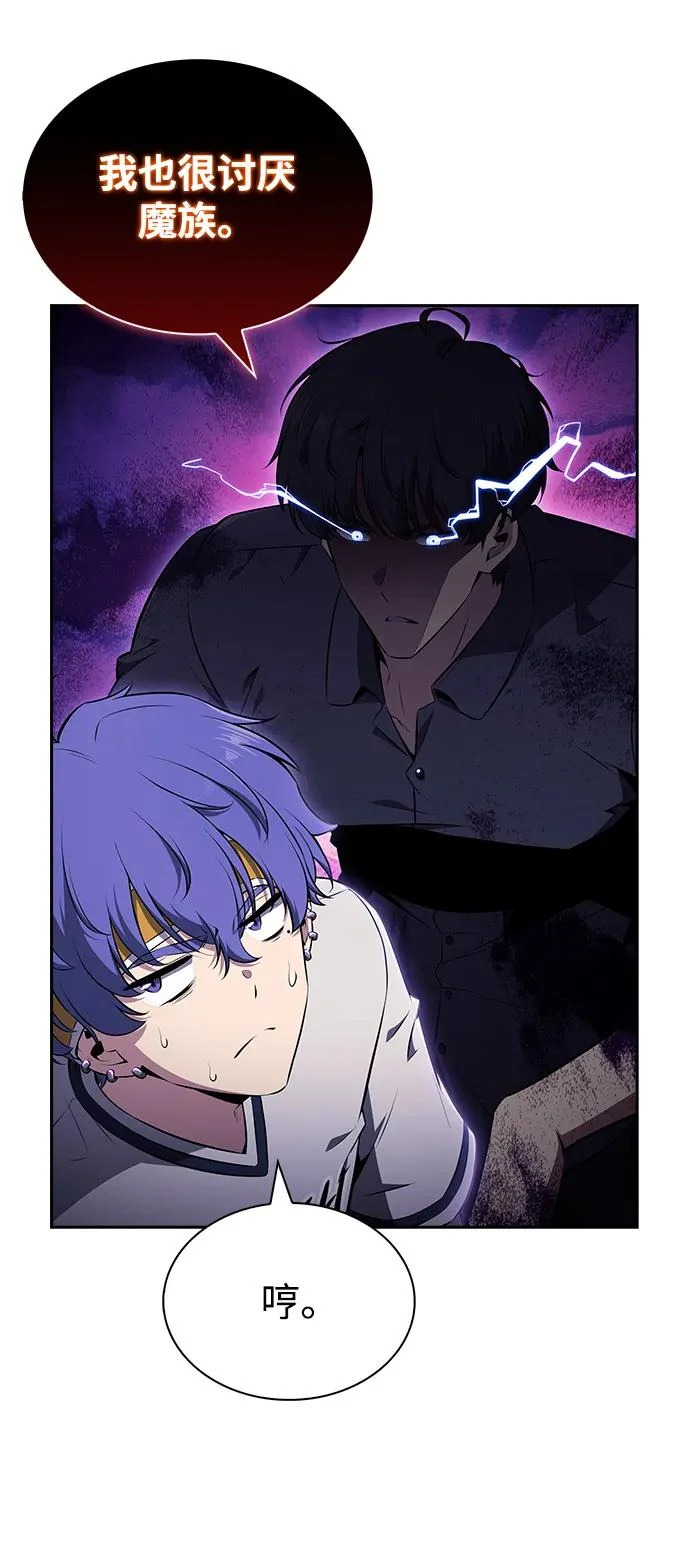 第37话 第53页