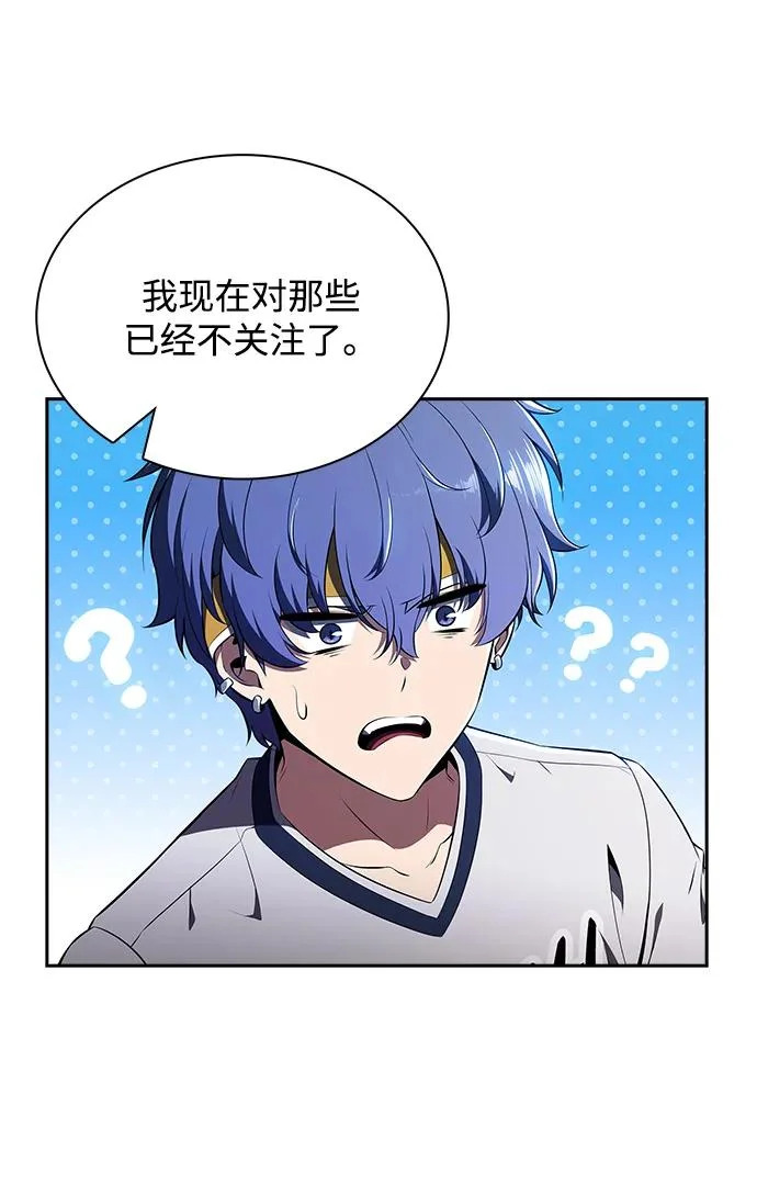 第37话 第56页