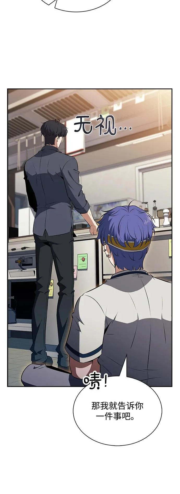 第37话 第59页