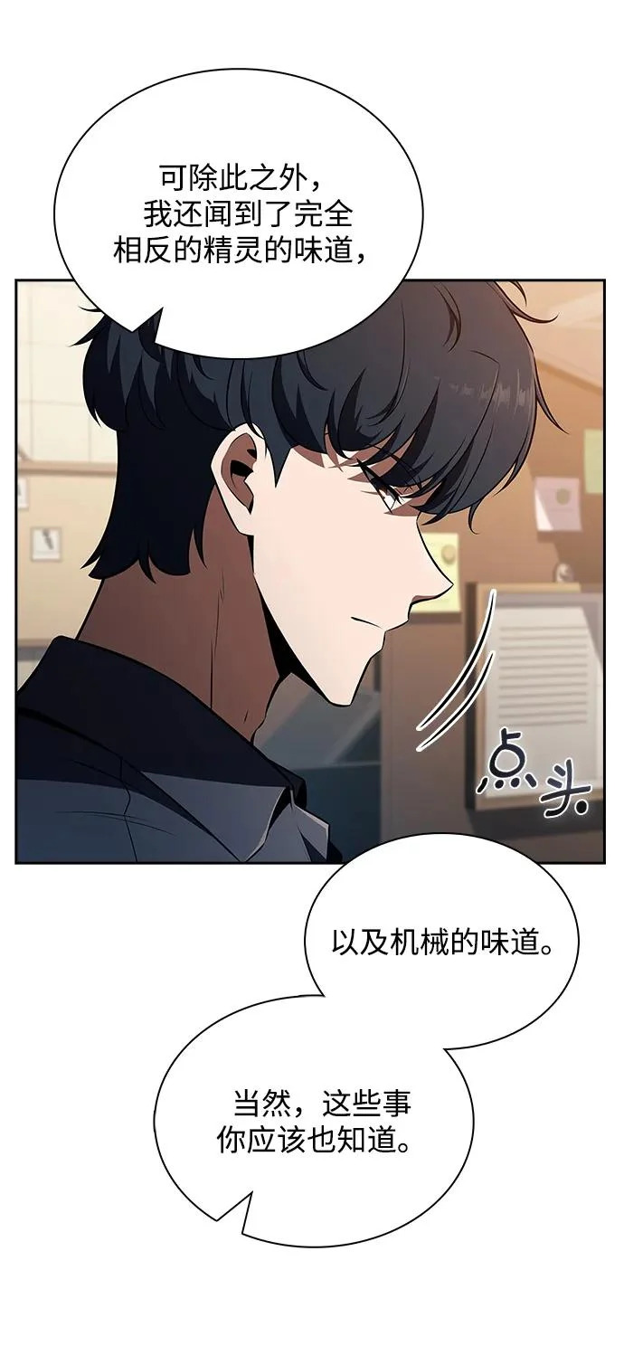 第37话 第62页