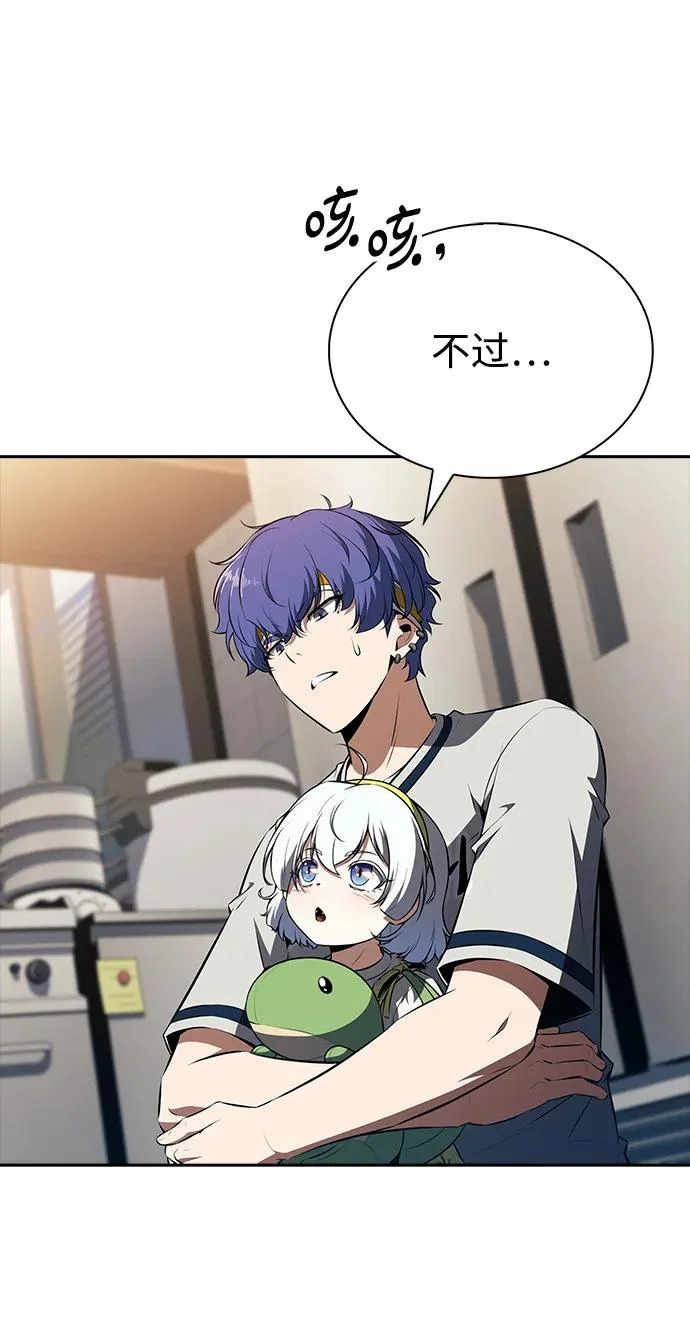 第37话 第63页