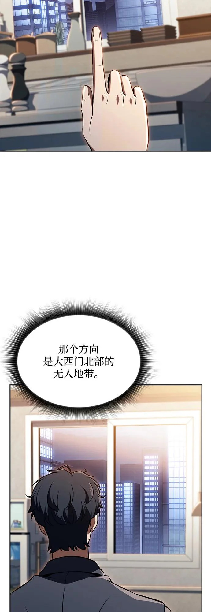 第37话 第66页