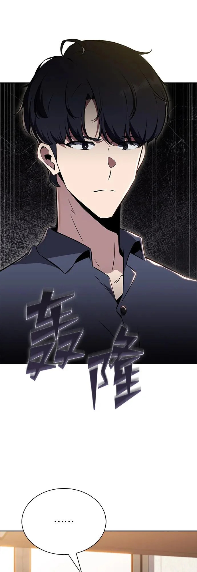 第37话 第69页