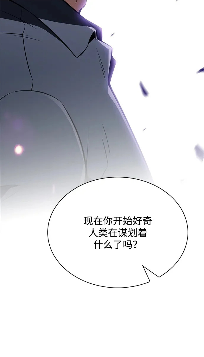 第37话 第74页
